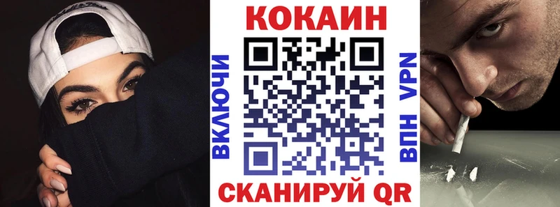Купить закладку Краснознаменск Конопля Cocaine Альфа ПВП kraken ТОР Гашиш