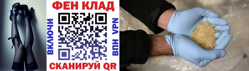 где продают наркотики Краснознаменск АМФ Розовый