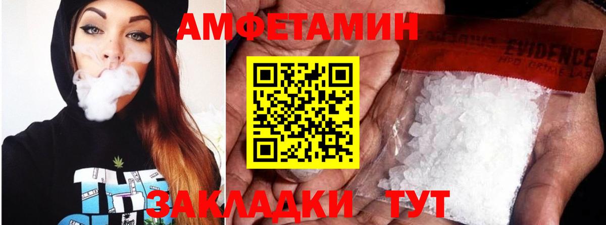 Краснознаменск  АМФ Розовый  Вход с VPN 