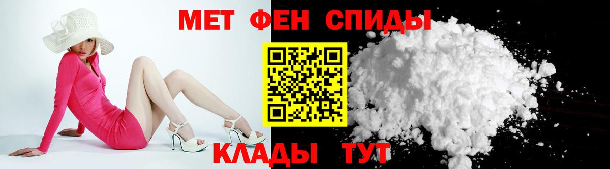 Амфетамин VHQ Краснознаменск