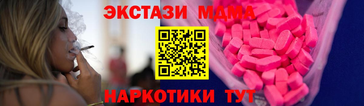 Ecstasy бентли Краснознаменск