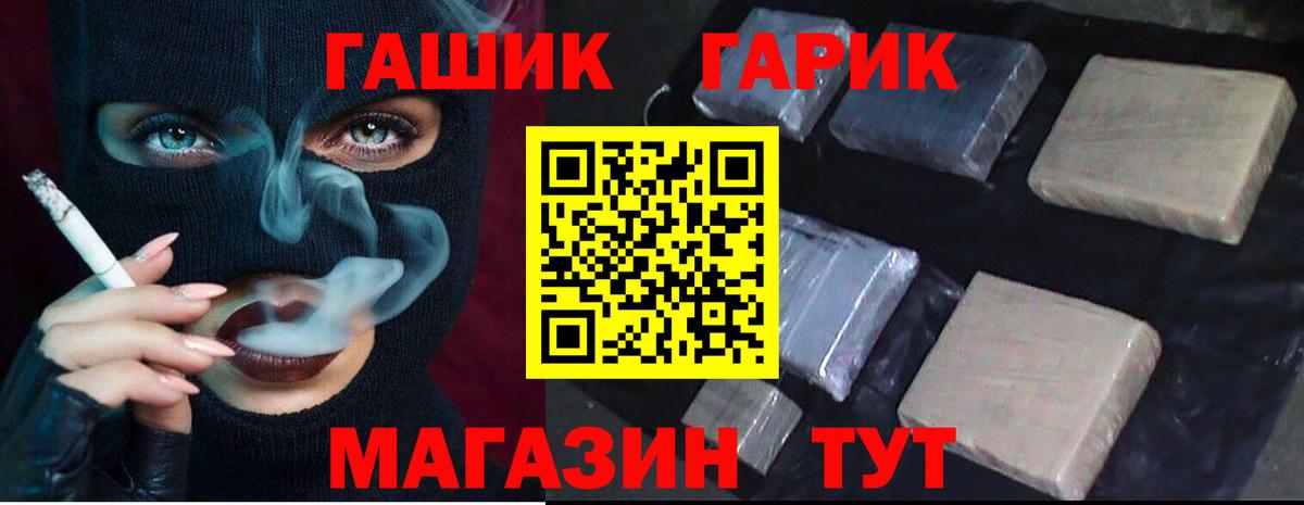 ГАШИШ Cannabis  ГАШИШ  Краснознаменск  Вход с VPN  ГАШ Cannabis 