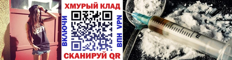 ГЕРОИН белый  Краснознаменск 