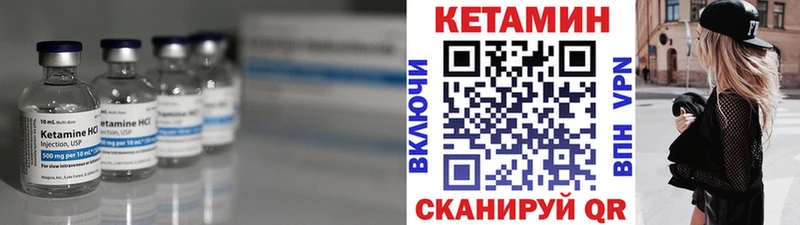 Кетамин VHQ  блэк спрут ссылки  Краснознаменск 