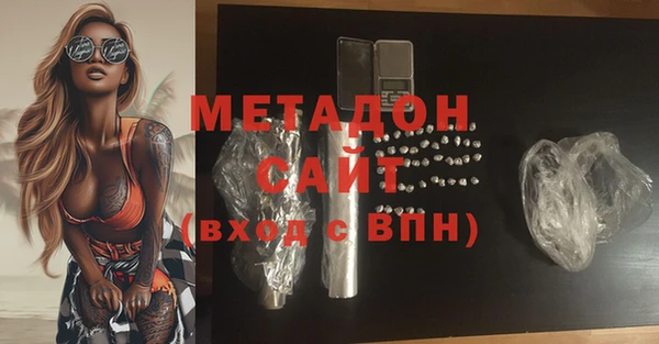 дистиллят марихуана Алзамай