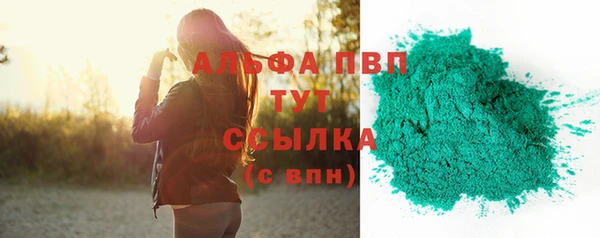 apvp Дмитров