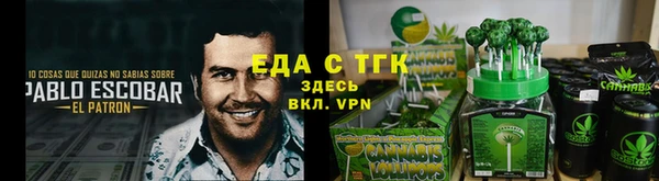 дистиллят марихуана Алзамай