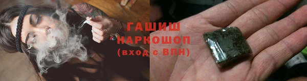 гашиш Алексеевка