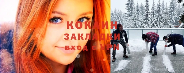 кокаин премиум Зеленодольск