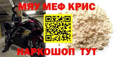 ешки Комсомольск-на-Амуре