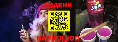 винт Коммунар