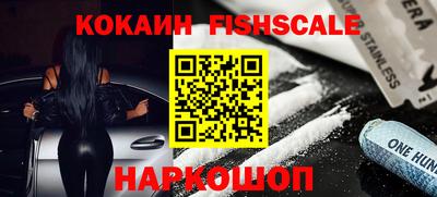 ешки Комсомольск-на-Амуре