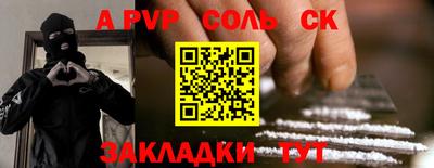 ешки Комсомольск-на-Амуре