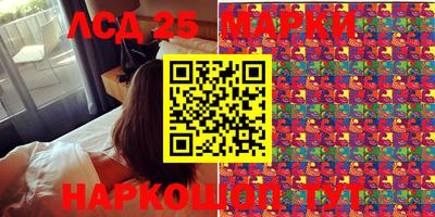 ешки Комсомольск-на-Амуре