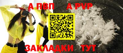 винт Коммунар