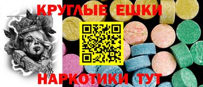 винт Коммунар
