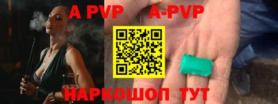винт Конаково