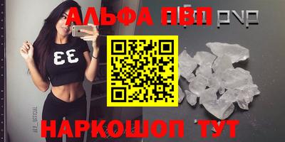 ешки Комсомольск-на-Амуре