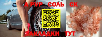 винт Конаково