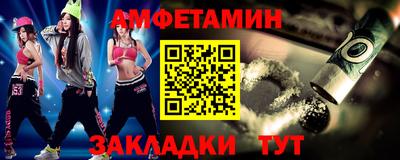 винт Конаково