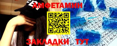ешки Комсомольск-на-Амуре