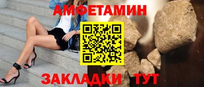 винт Конаково