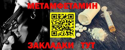 винт Конаково