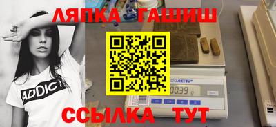 ешки Комсомольск-на-Амуре