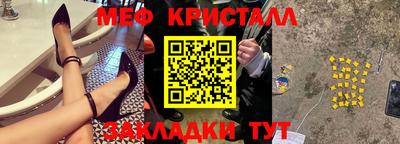 винт Коммунар