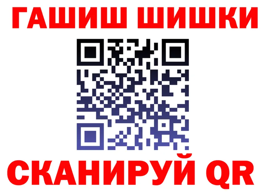 АМФ 98% зеркало shop mega Краснознаменск