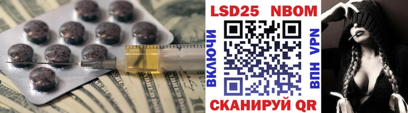 МЕГА ТОР  Краснознаменск  ЛСД экстази кислота 