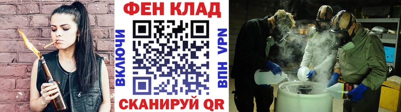 МЕТАМФЕТАМИН мет  даркнет официальный сайт  Краснознаменск 