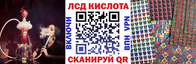купить   hydra зеркало  Марки N-bome 1,5мг  Краснознаменск 