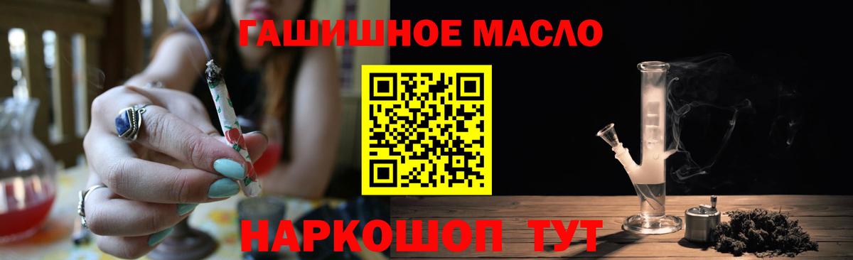 Краснознаменск  Дистиллят ТГК вейп с тгк  MEGA рабочий сайт  Вход с VPN  ТГК вейп 