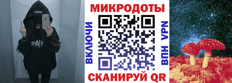 Галлюциногенные грибы прущие грибы  Краснознаменск 